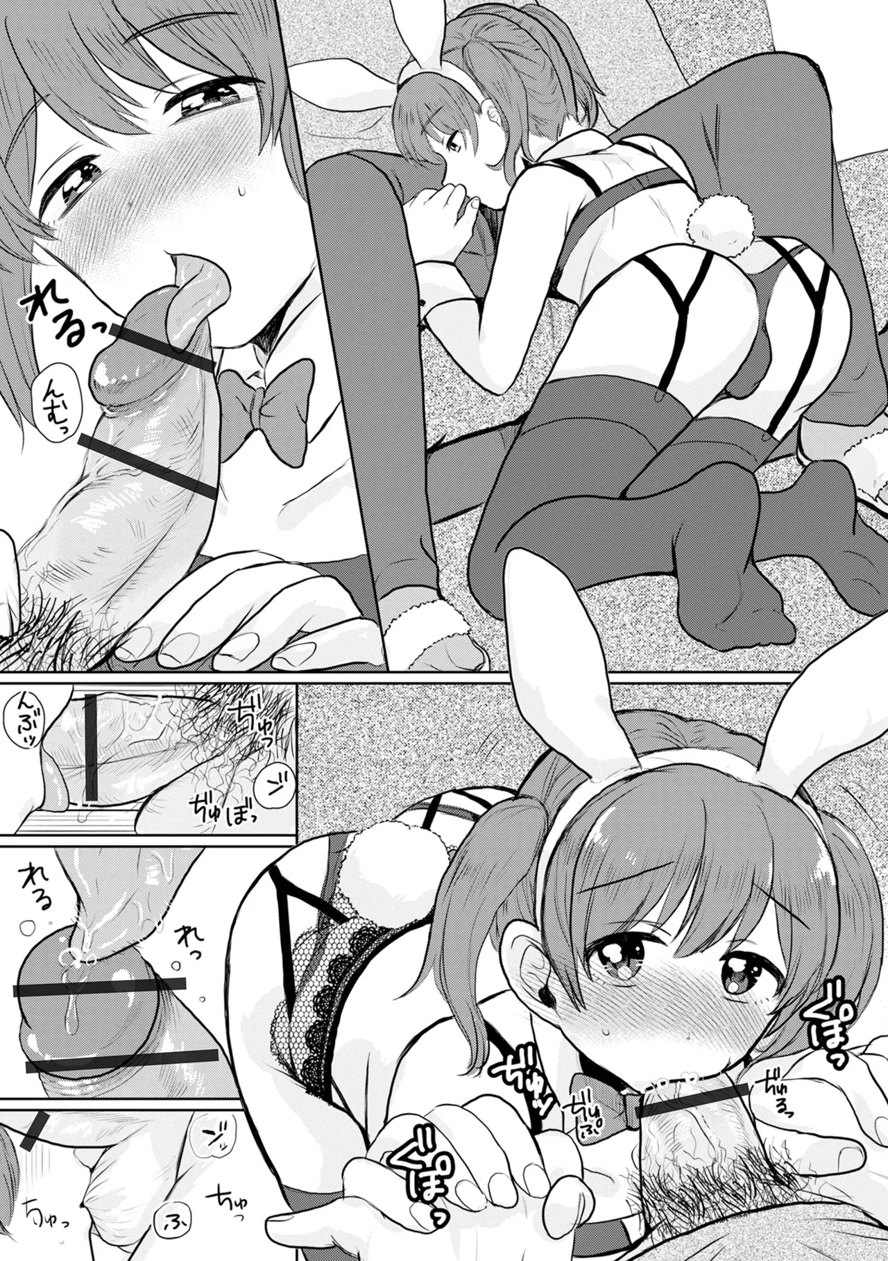 Gekkan Web Otoko no Ko-llection! S Vol. 105 page 27 - gloves stockings hentai manga - read online free
