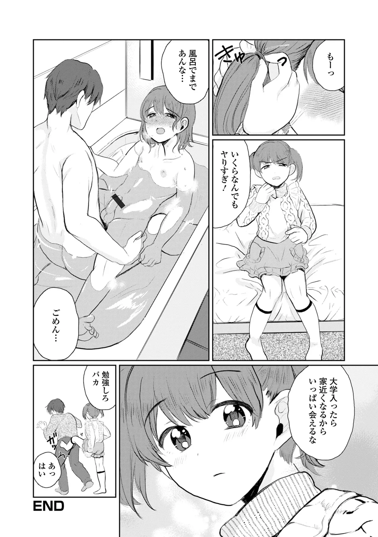 Gekkan Web Otoko no Ko-llection! S Vol. 105 page 36 - gloves stockings hentai manga - read online free