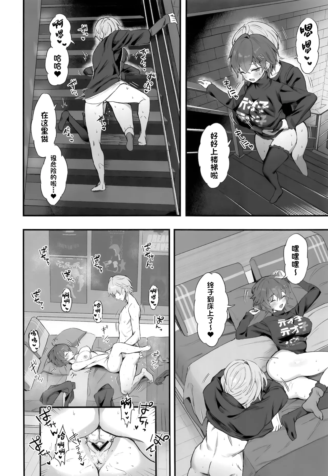 HoYoLUV page 13 featuring lynette genshin impact parody - squirting kissing hentai manga - read online free