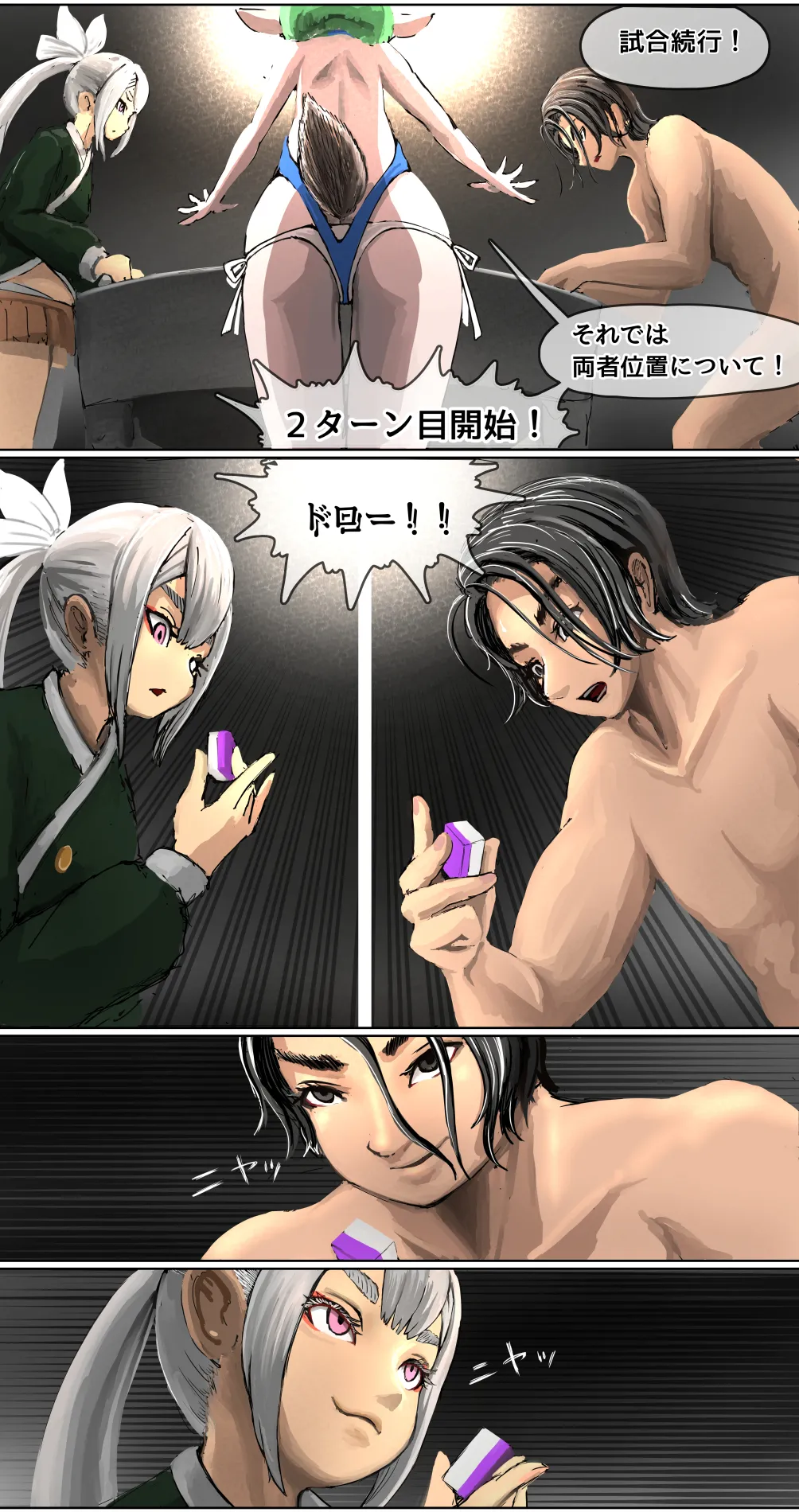 Datsui Janshi Takeru Kono Manga wa Mahjong Manga dewa Arimasen page 24 original parody - bondage full color hentai manga - read online free