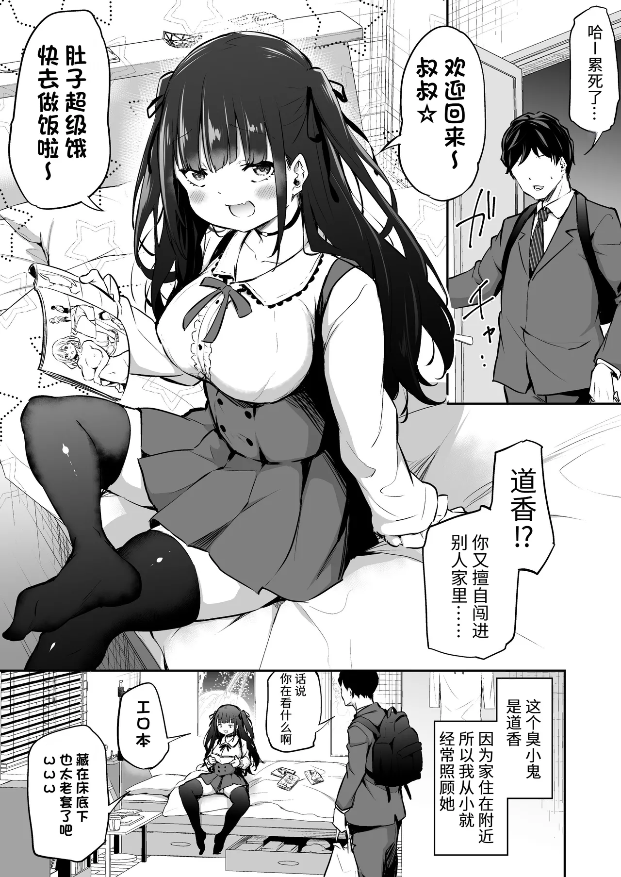 Preview page 1