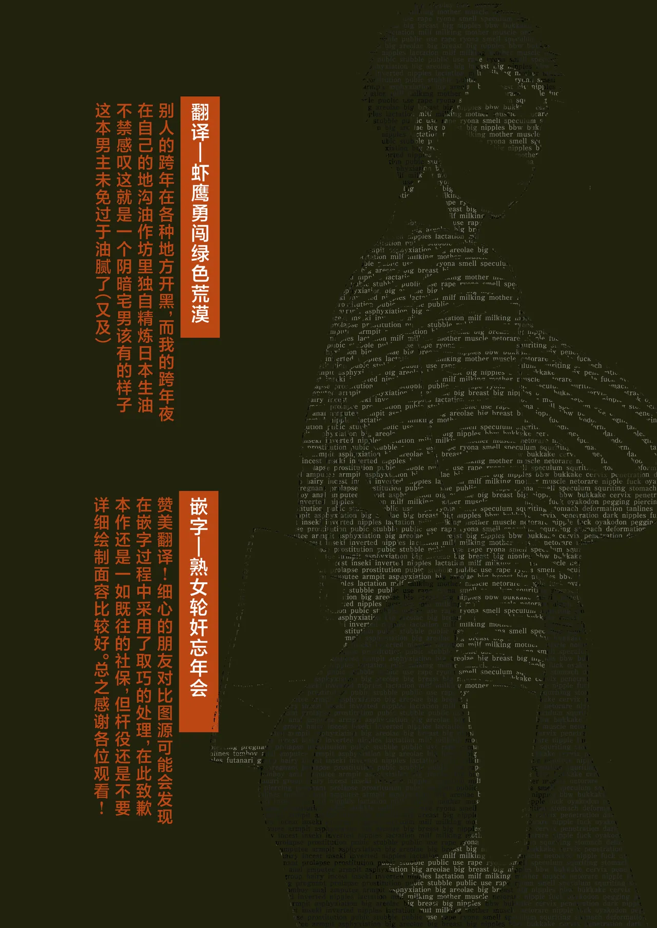 Suru nara Sassato Sumasetai Oku-san. Kanzenban page 33 original parody - sole female sole male hentai manga - read online free