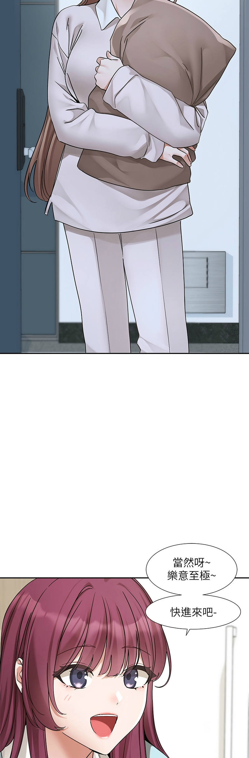 社团学姐/Circles 187-199 page 106 - sole female nakadashi hentai manga - read online free