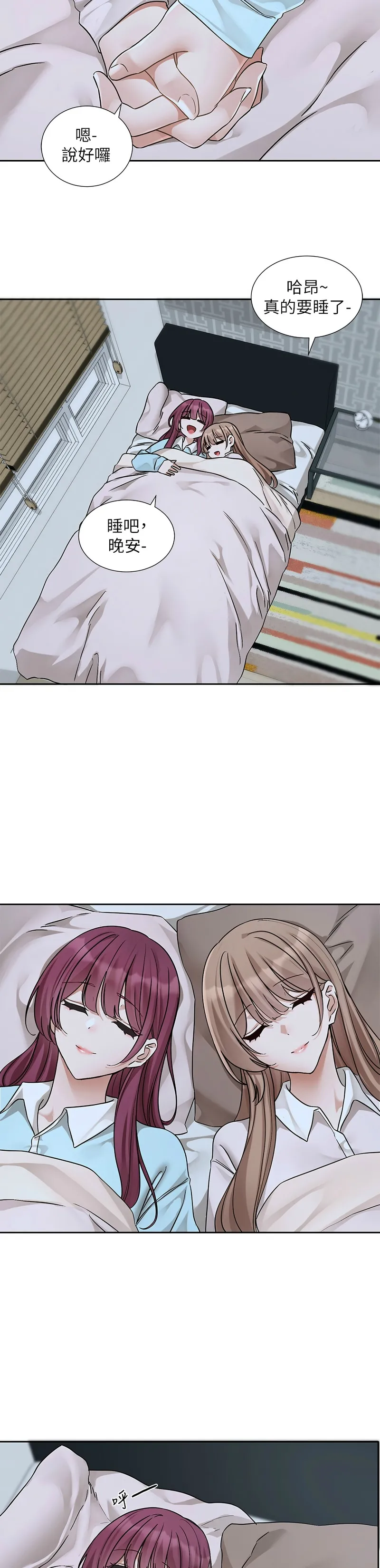 社团学姐/Circles 187-199 page 111 - sole female nakadashi hentai manga - read online free