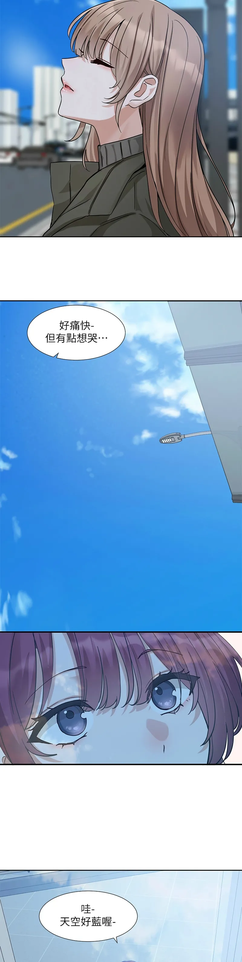 社团学姐/Circles 187-199 page 130 - sole female nakadashi hentai manga - read online free