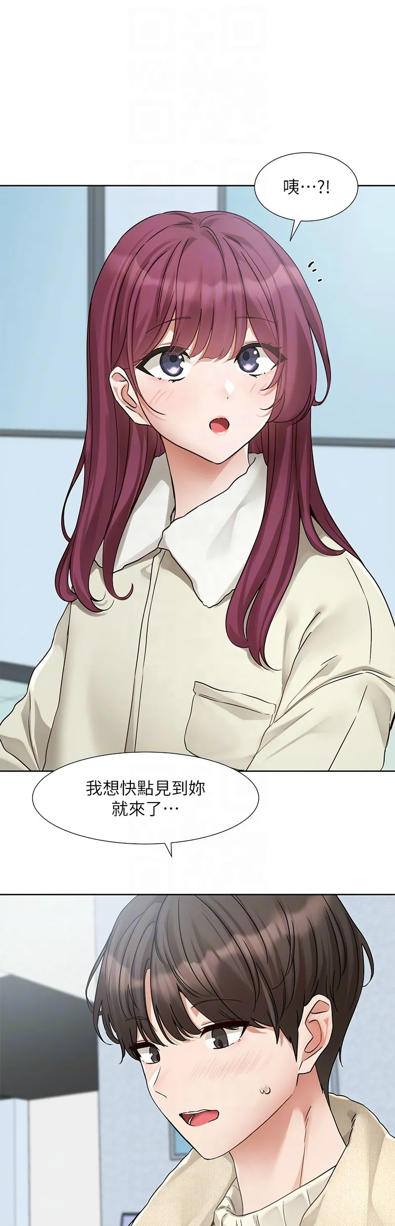 社团学姐/Circles 187-199 page 141 - sole female nakadashi hentai manga - read online free