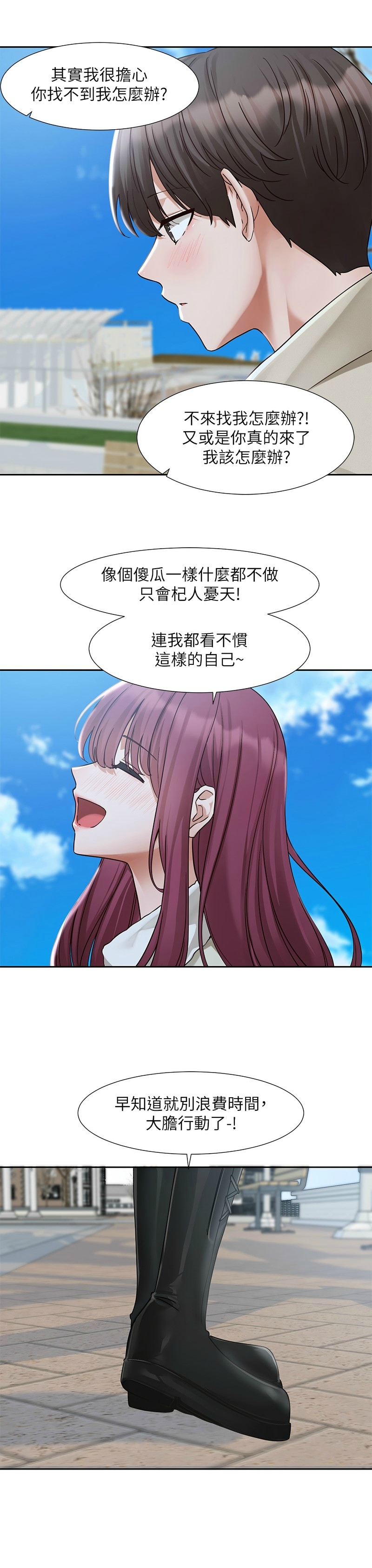 社团学姐/Circles 187-199 page 150 - squirting big breasts hentai manga - read online free