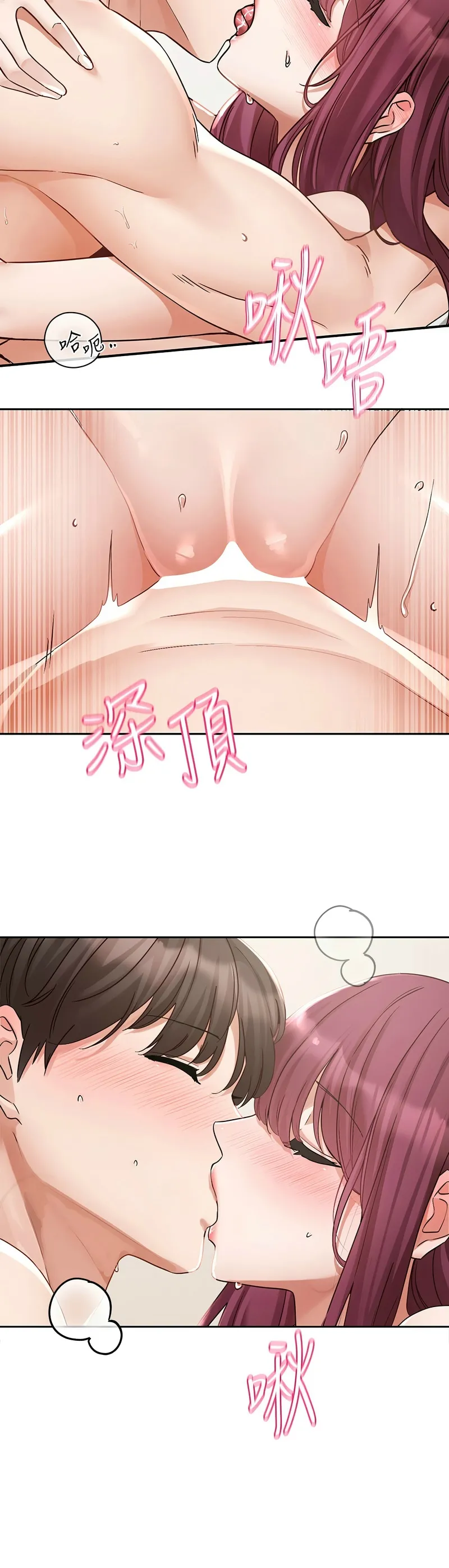 社团学姐/Circles 187-199 page 170 - squirting big breasts hentai manga - read online free