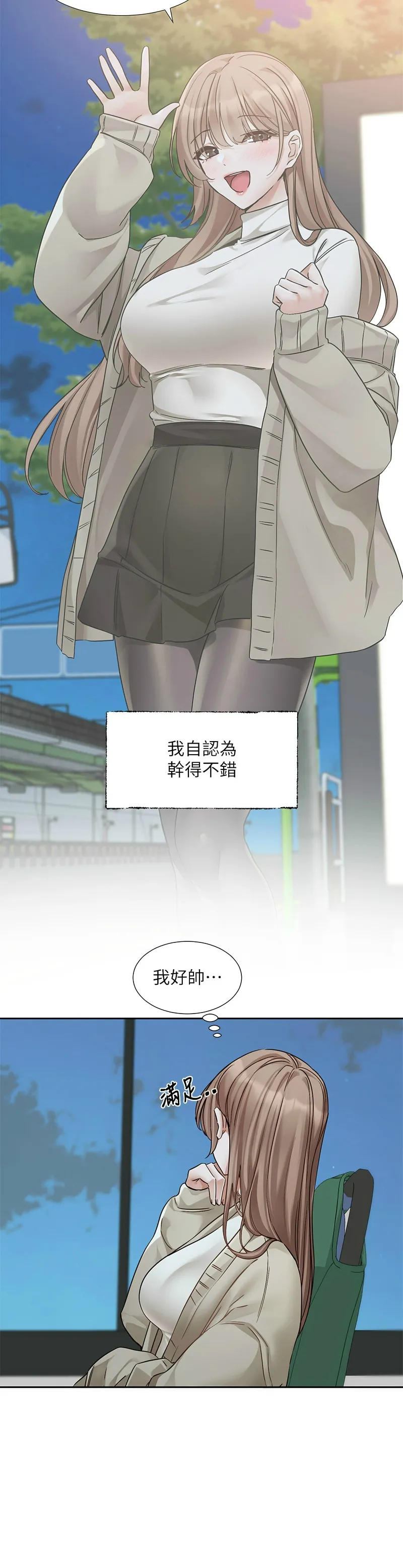 社团学姐/Circles 187-199 page 206 - squirting big breasts hentai manga - read online free