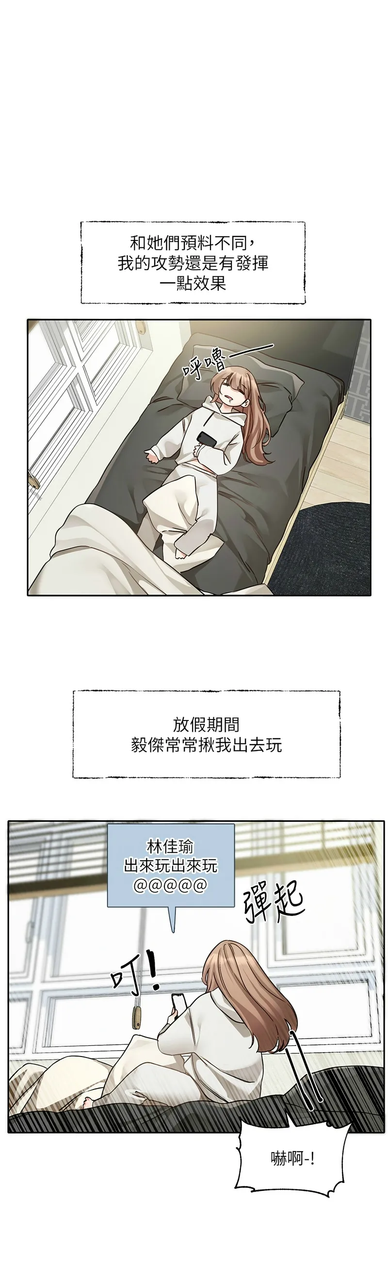 社团学姐/Circles 187-199 page 208 - sole female nakadashi hentai manga - read online free
