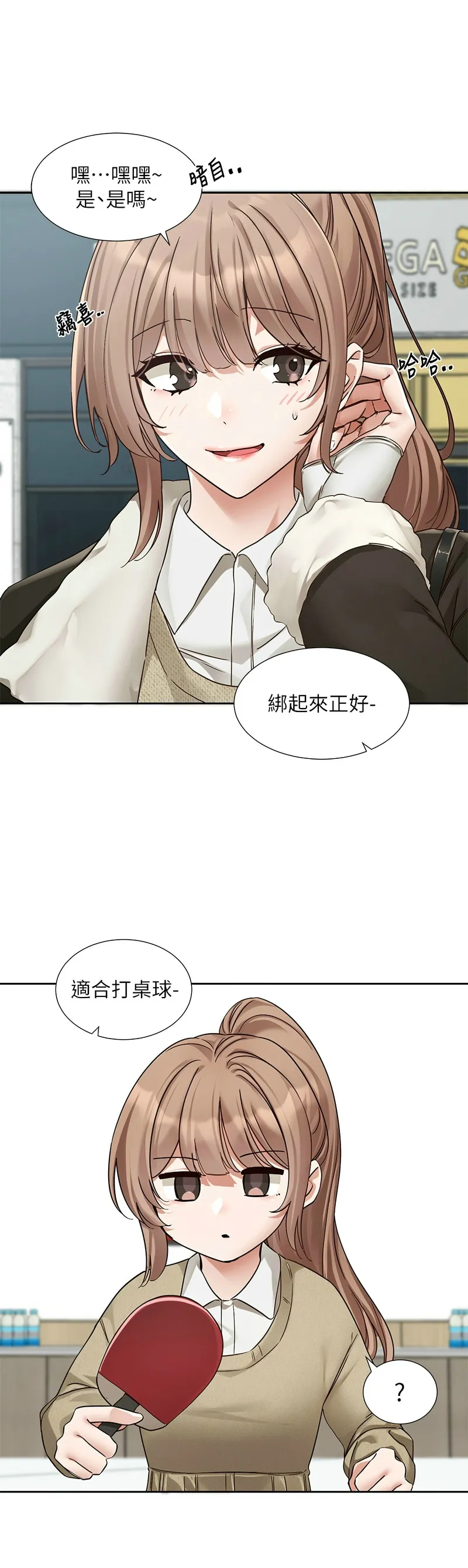 社团学姐/Circles 187-199 page 211 - squirting big breasts hentai manga - read online free