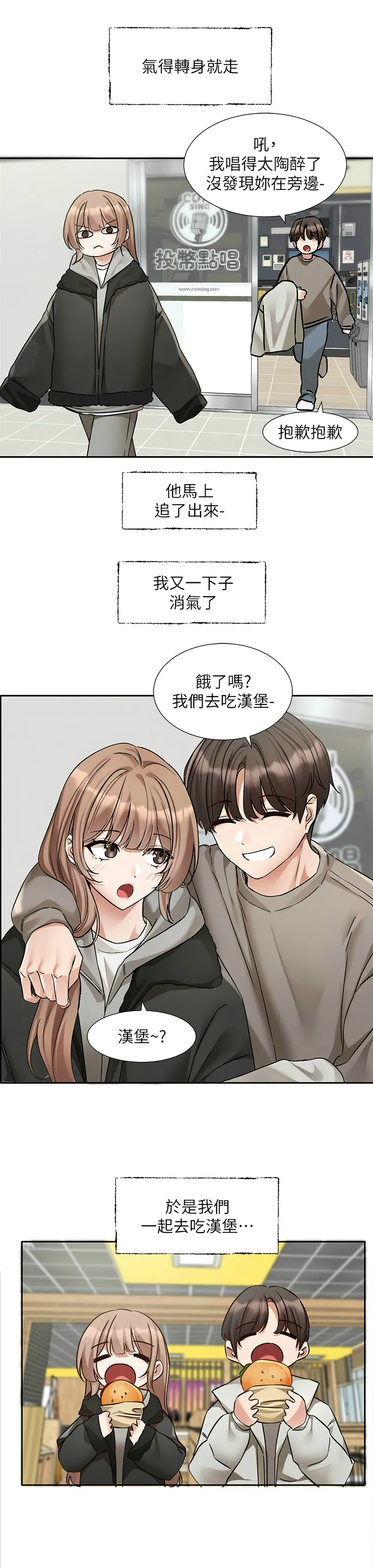 社团学姐/Circles 187-199 page 220 - sole female nakadashi hentai manga - read online free