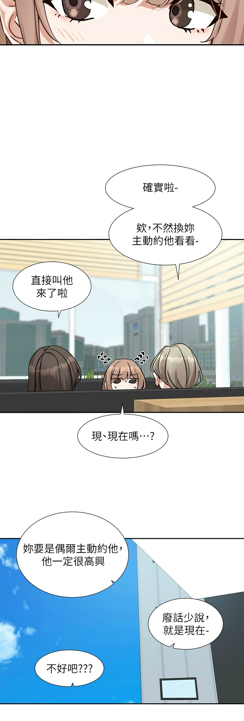 社团学姐/Circles 187-199 page 223 - sole female nakadashi hentai manga - read online free
