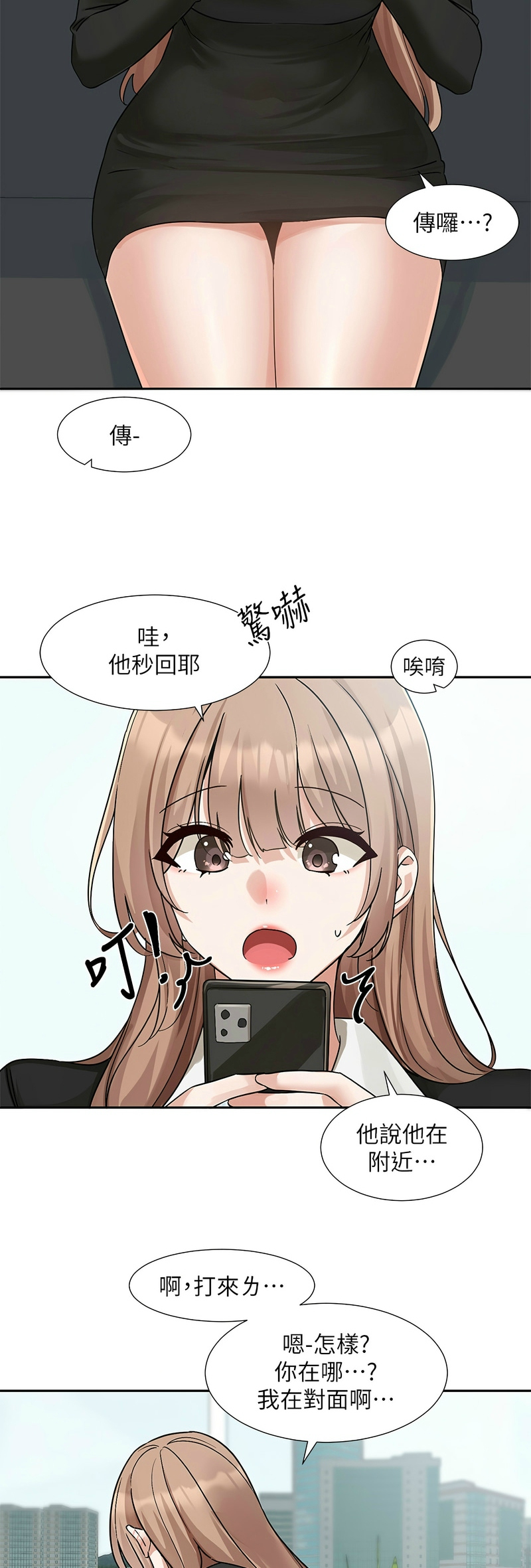 社团学姐/Circles 187-199 page 225 - squirting big breasts hentai manga - read online free