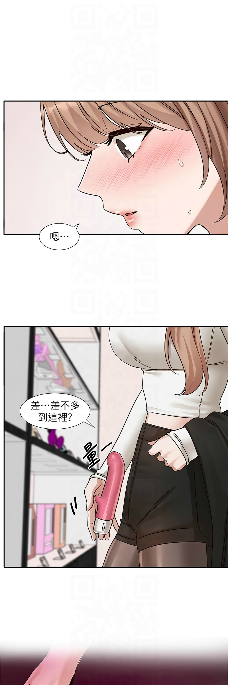 社团学姐/Circles 187-199 page 256 - squirting big breasts hentai manga - read online free