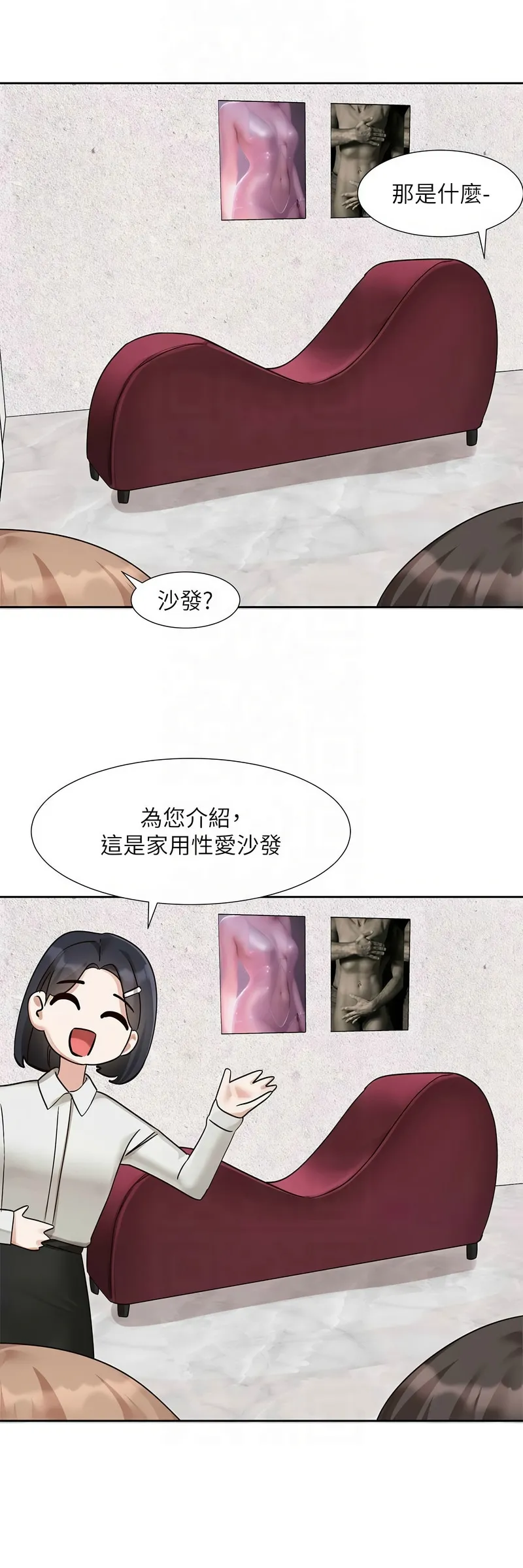 社团学姐/Circles 187-199 page 258 - squirting big breasts hentai manga - read online free