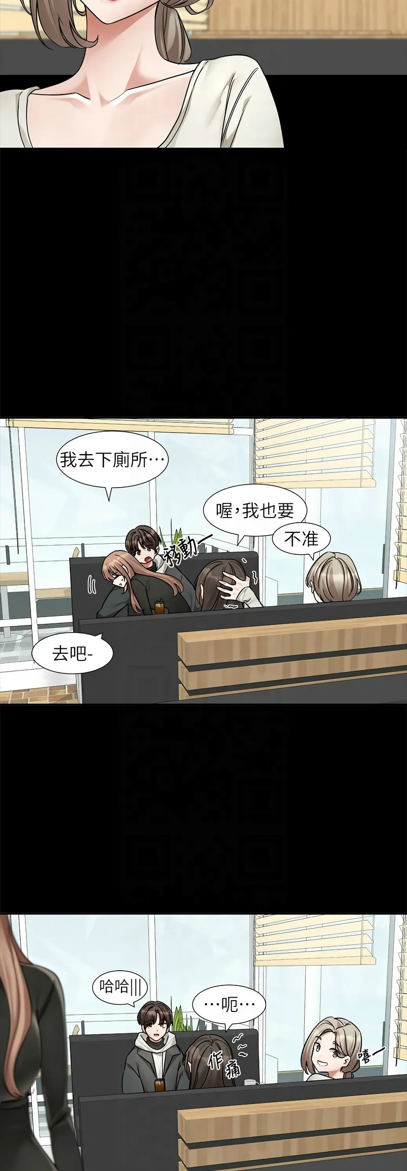 社团学姐/Circles 187-199 page 276 - squirting big breasts hentai manga - read online free