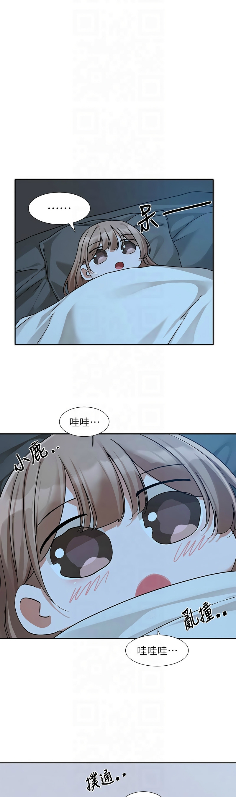社团学姐/Circles 187-199 page 291 - squirting big breasts hentai manga - read online free