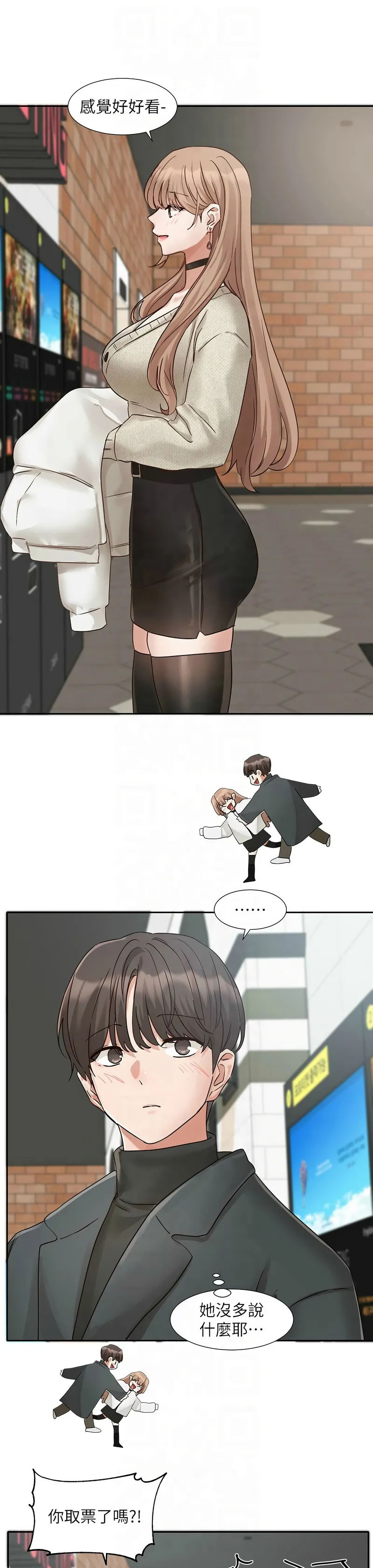 社团学姐/Circles 187-199 page 298 - sole female nakadashi hentai manga - read online free