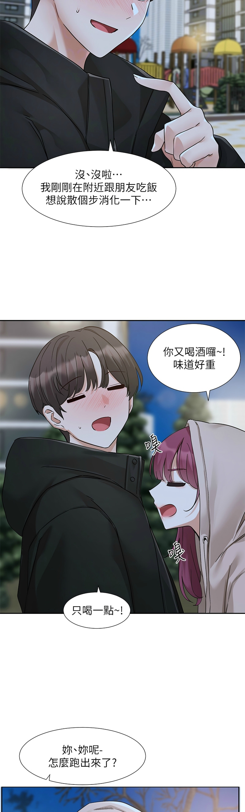 社团学姐/Circles 187-199 page 31 - squirting big breasts hentai manga - read online free