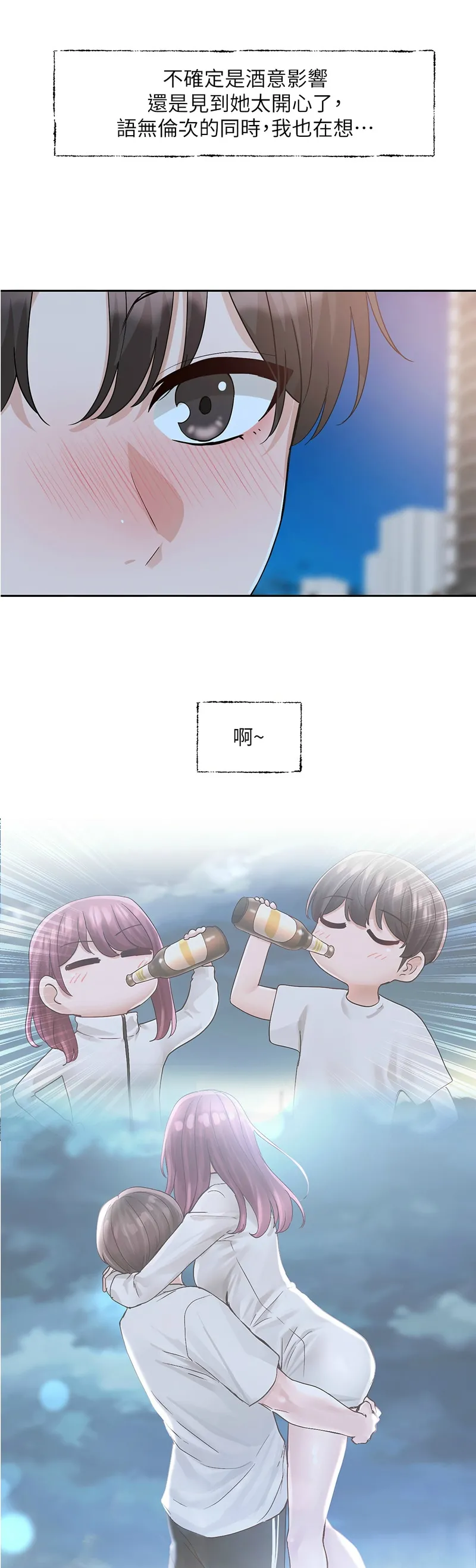 社团学姐/Circles 187-199 page 33 - sole female nakadashi hentai manga - read online free