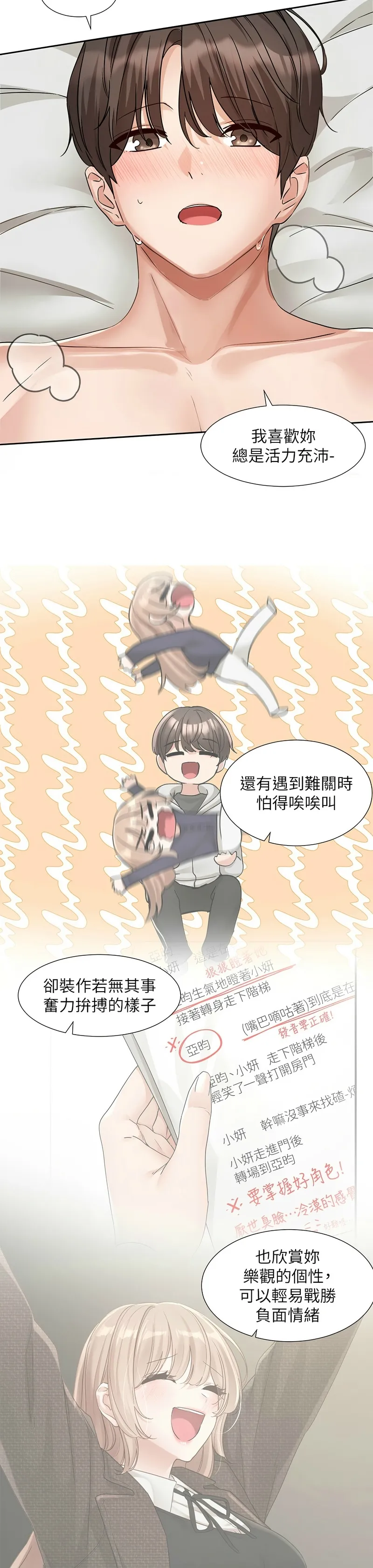 社团学姐/Circles 187-199 page 331 - squirting big breasts hentai manga - read online free