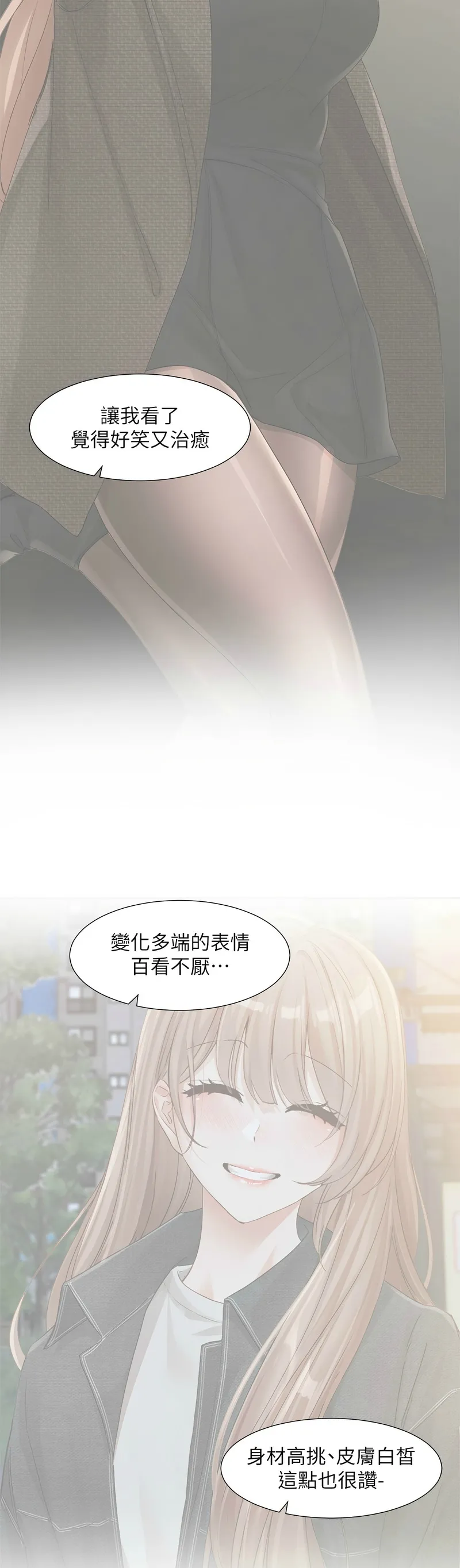 社团学姐/Circles 187-199 page 332 - sole female nakadashi hentai manga - read online free