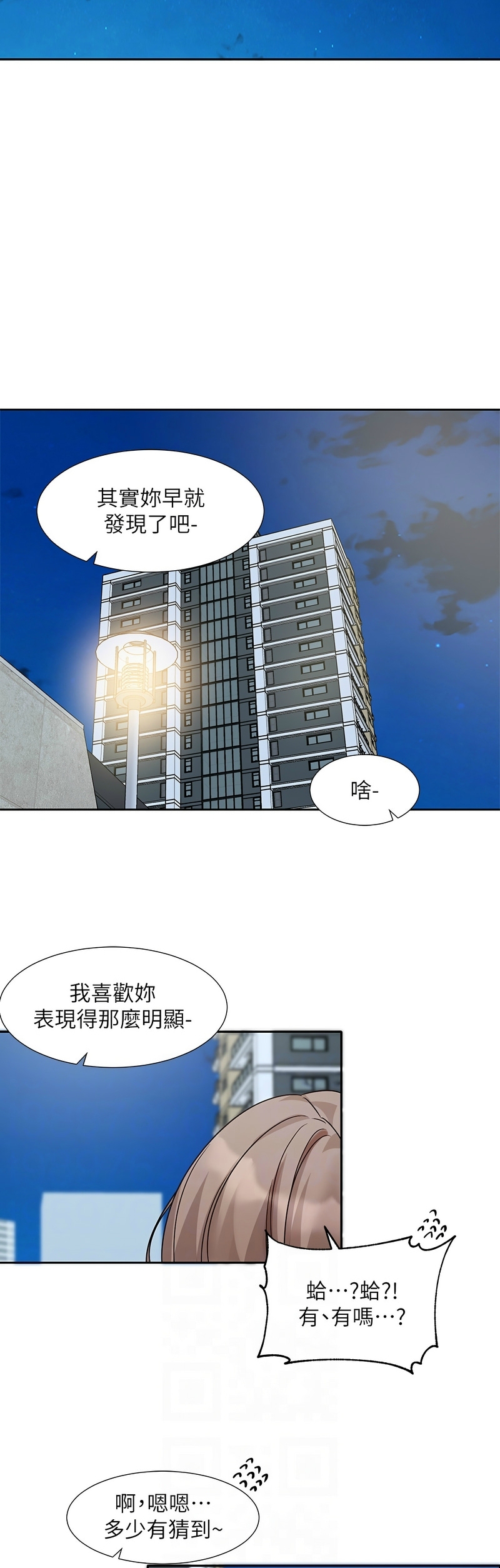 社团学姐/Circles 187-199 page 345 - sole female nakadashi hentai manga - read online free