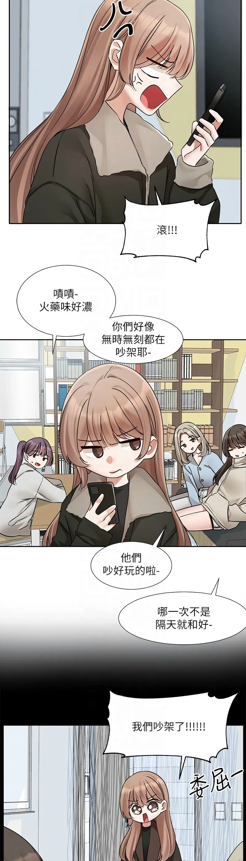 社团学姐/Circles 187-199 page 350 - squirting big breasts hentai manga - read online free
