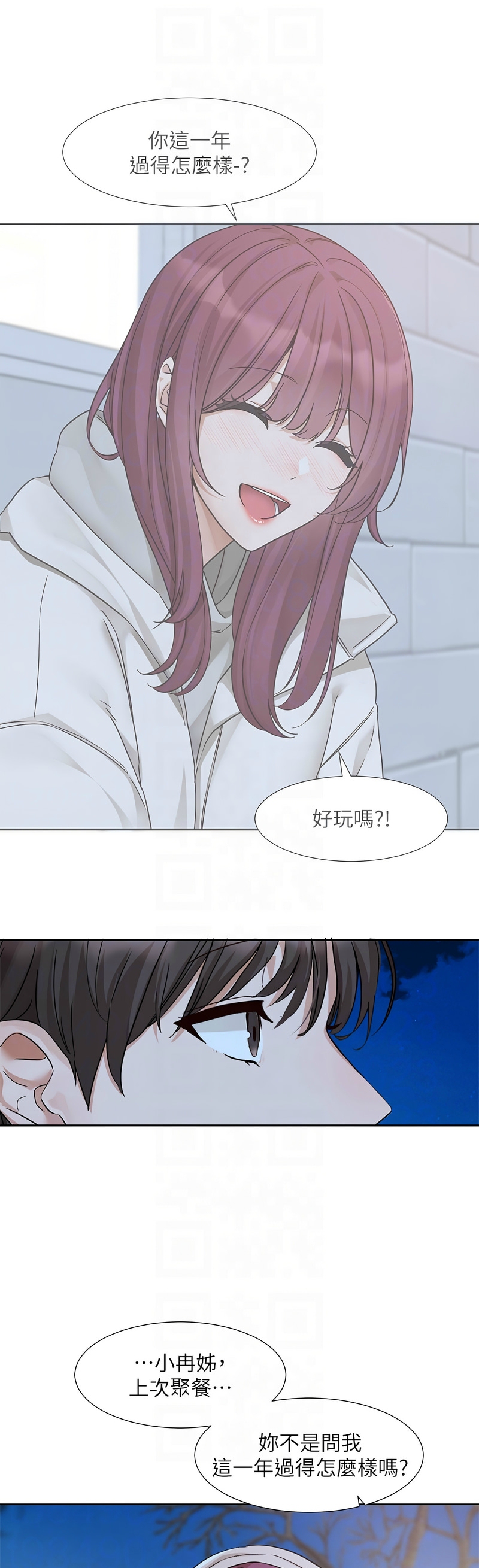 社团学姐/Circles 187-199 page 36 - sole female nakadashi hentai manga - read online free