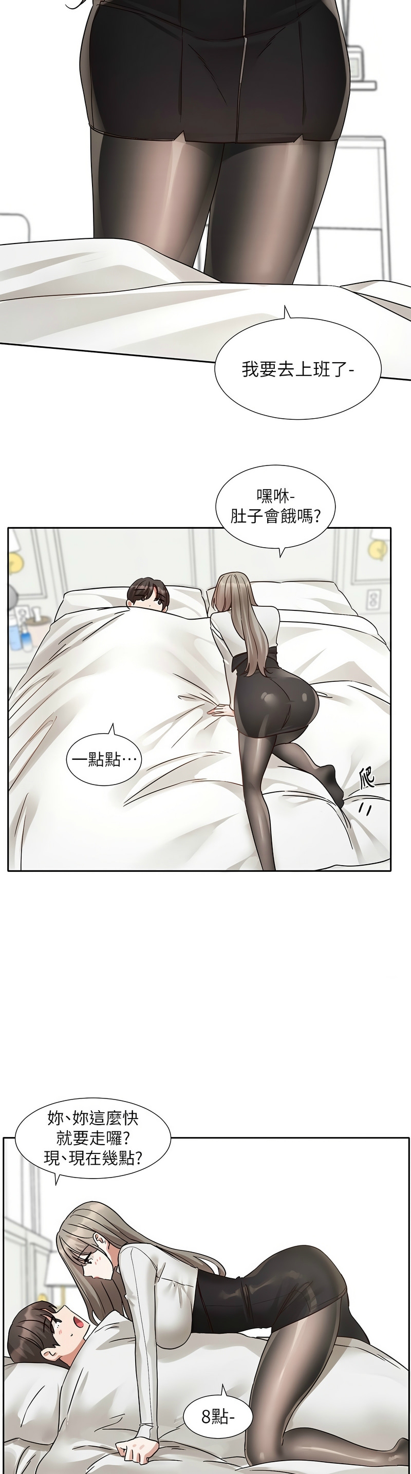 社团学姐/Circles 187-199 page 415 - squirting big breasts hentai manga - read online free