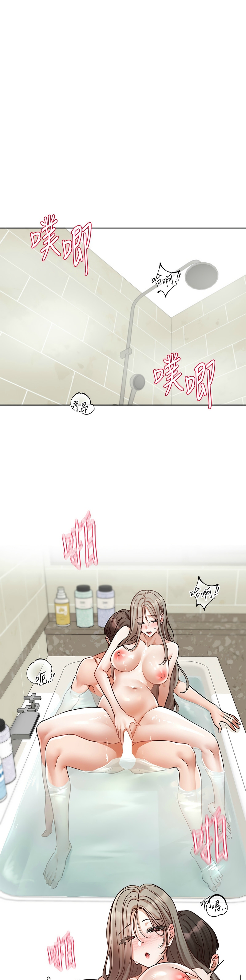 社团学姐/Circles 187-199 page 425 - squirting big breasts hentai manga - read online free