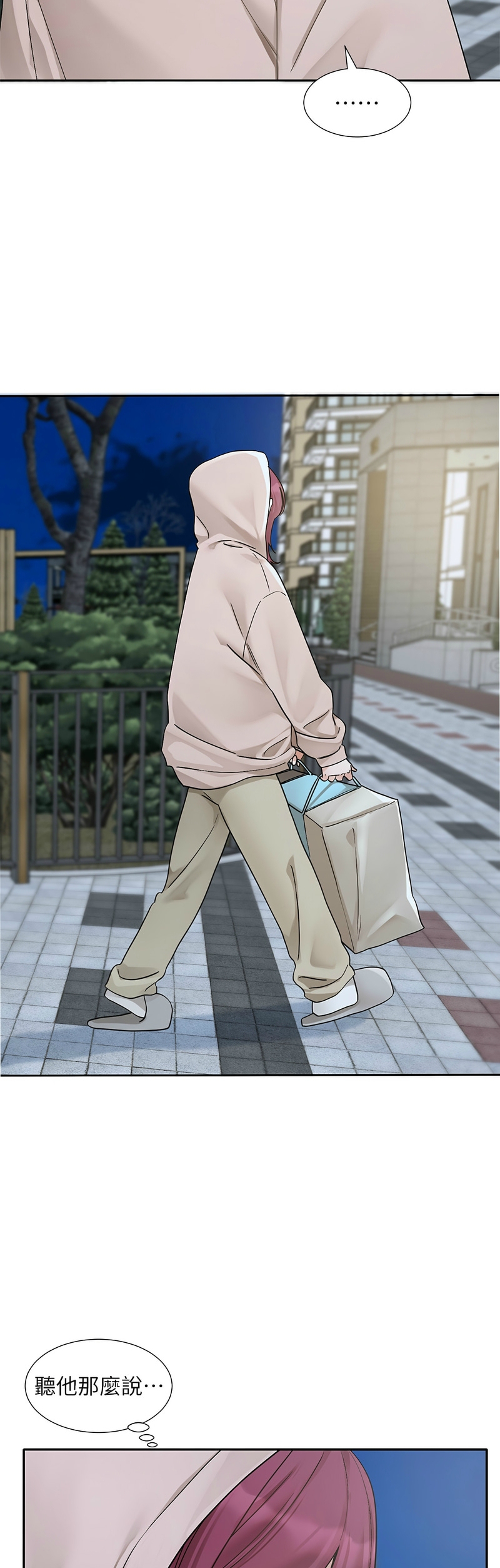 社团学姐/Circles 187-199 page 43 - sole female nakadashi hentai manga - read online free