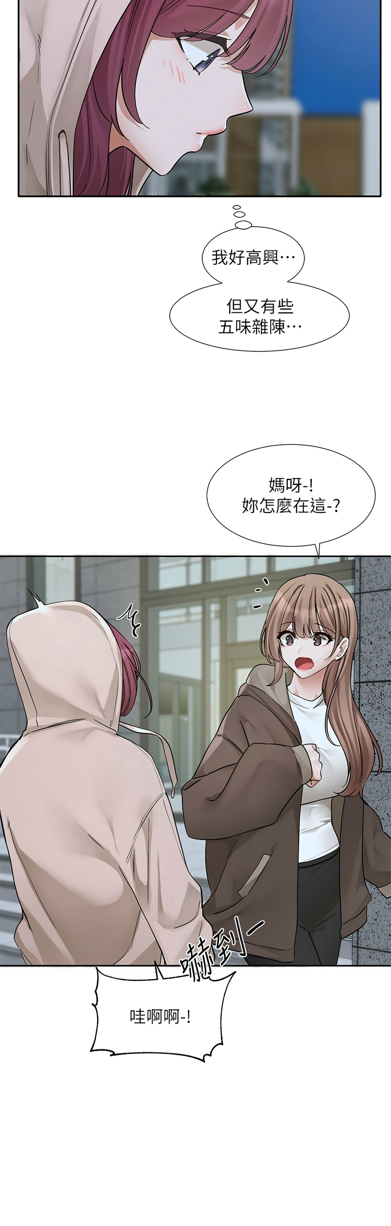 社团学姐/Circles 187-199 page 44 - sole female nakadashi hentai manga - read online free