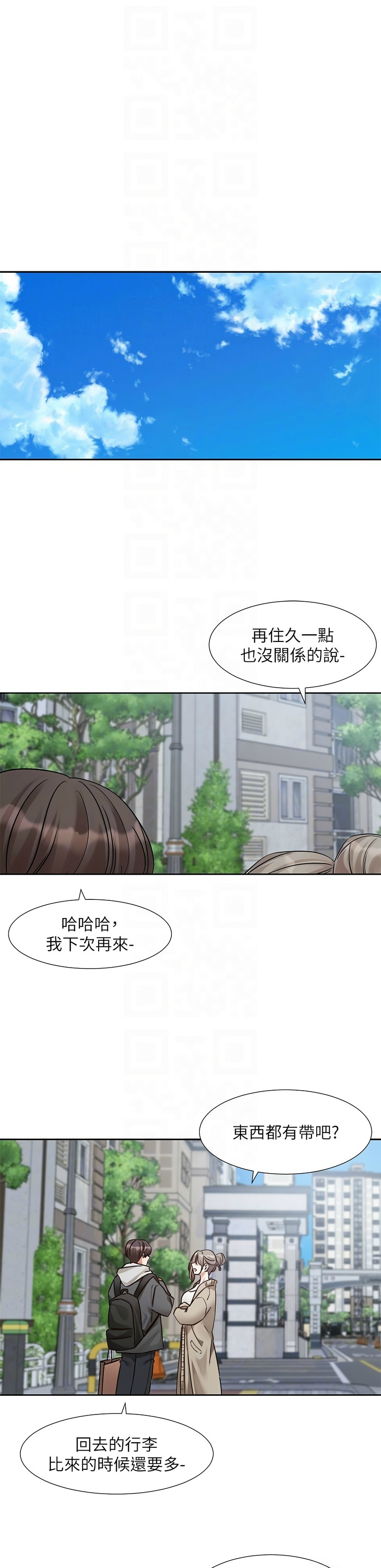 社团学姐/Circles 187-199 page 452 - squirting big breasts hentai manga - read online free