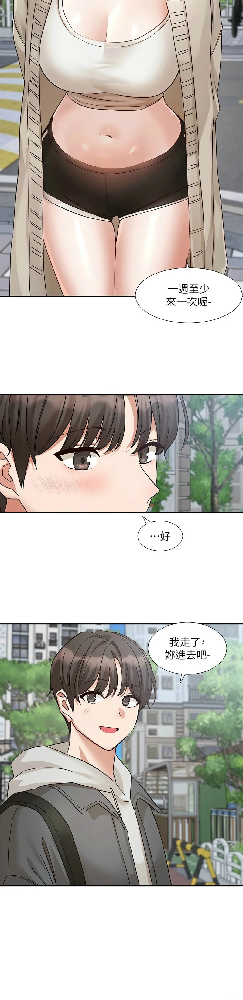 社团学姐/Circles 187-199 page 454 - squirting big breasts hentai manga - read online free