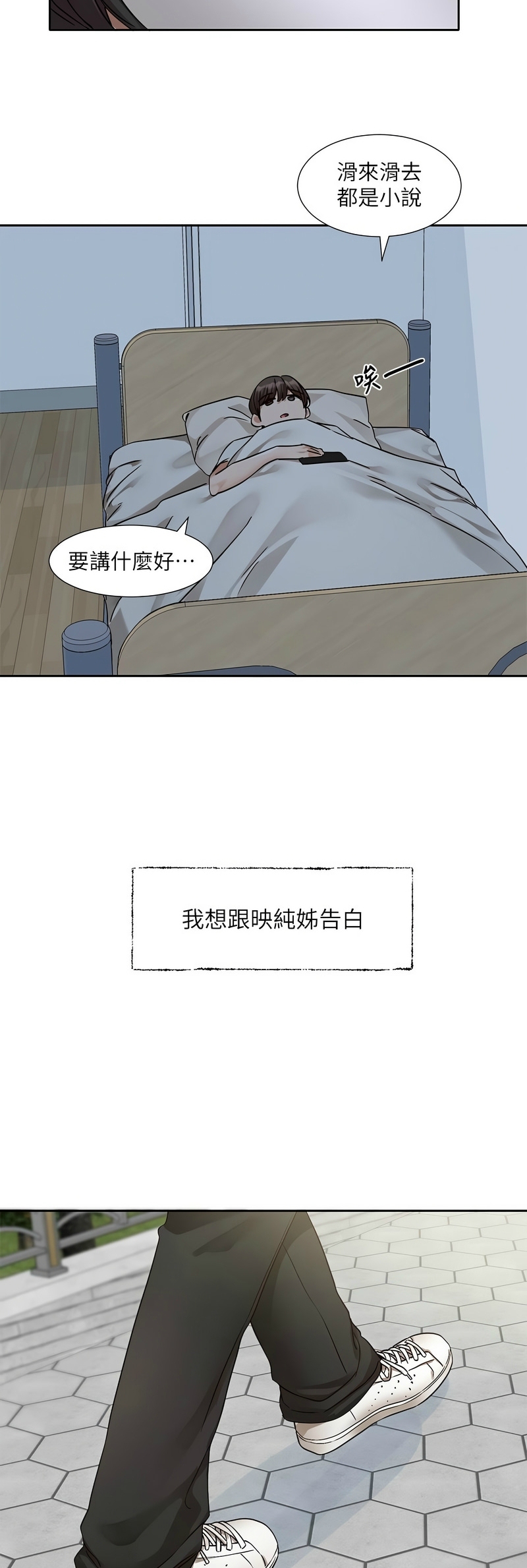 社团学姐/Circles 187-199 page 460 - squirting big breasts hentai manga - read online free