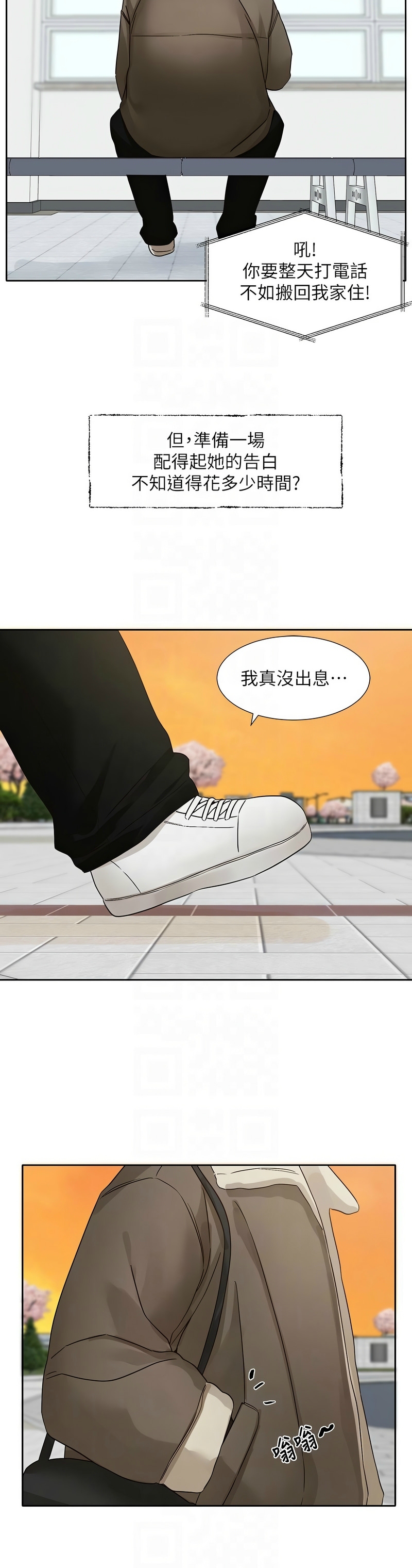 社团学姐/Circles 187-199 page 464 - squirting big breasts hentai manga - read online free