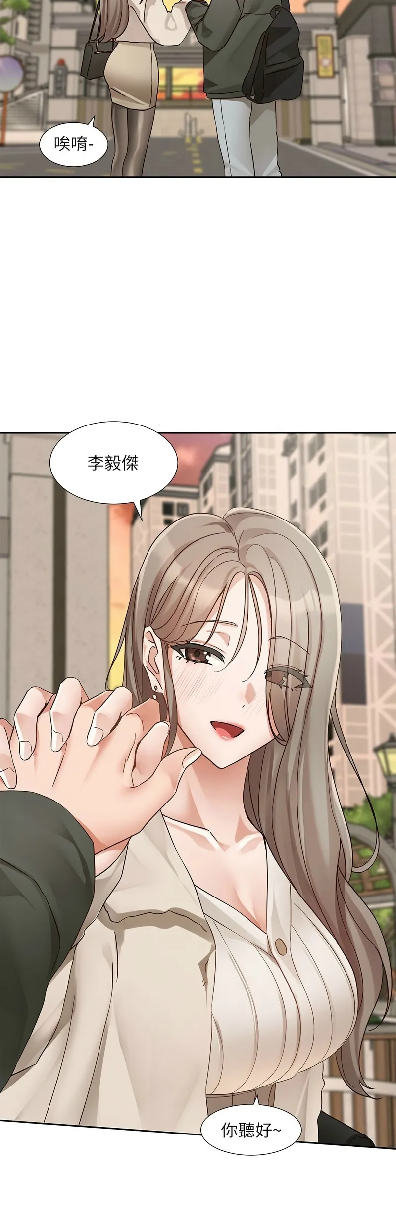 社团学姐/Circles 187-199 page 528 - squirting big breasts hentai manga - read online free