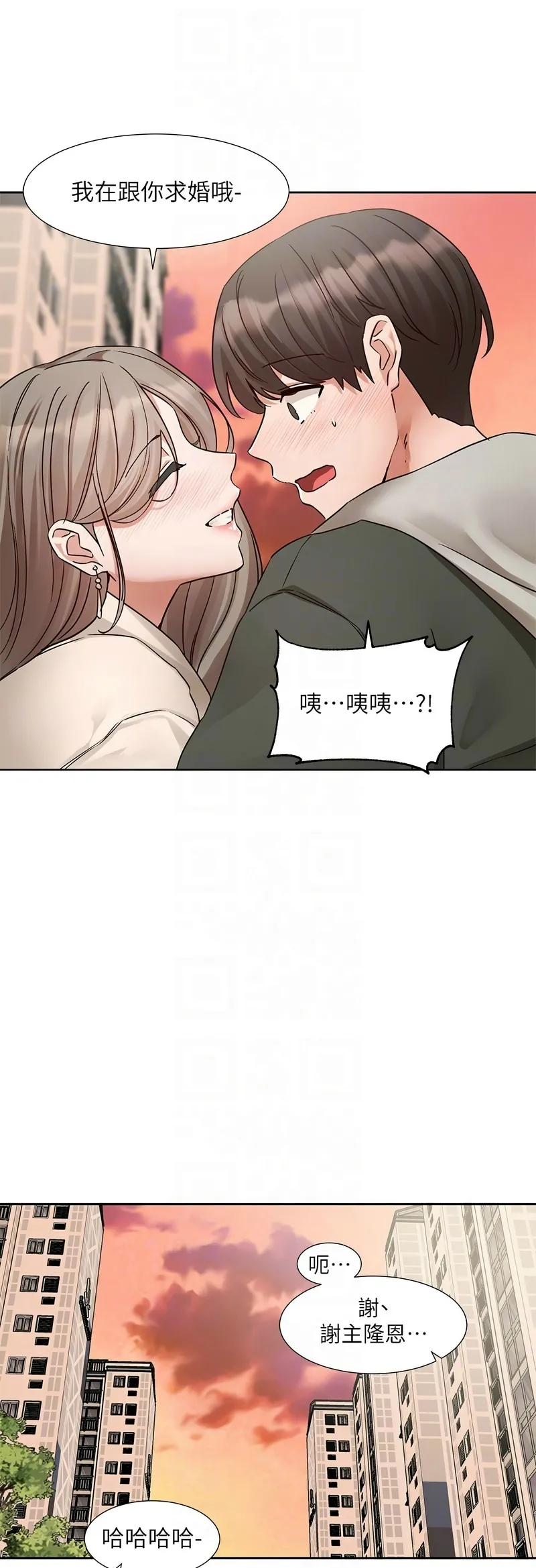 社团学姐/Circles 187-199 page 531 - squirting big breasts hentai manga - read online free