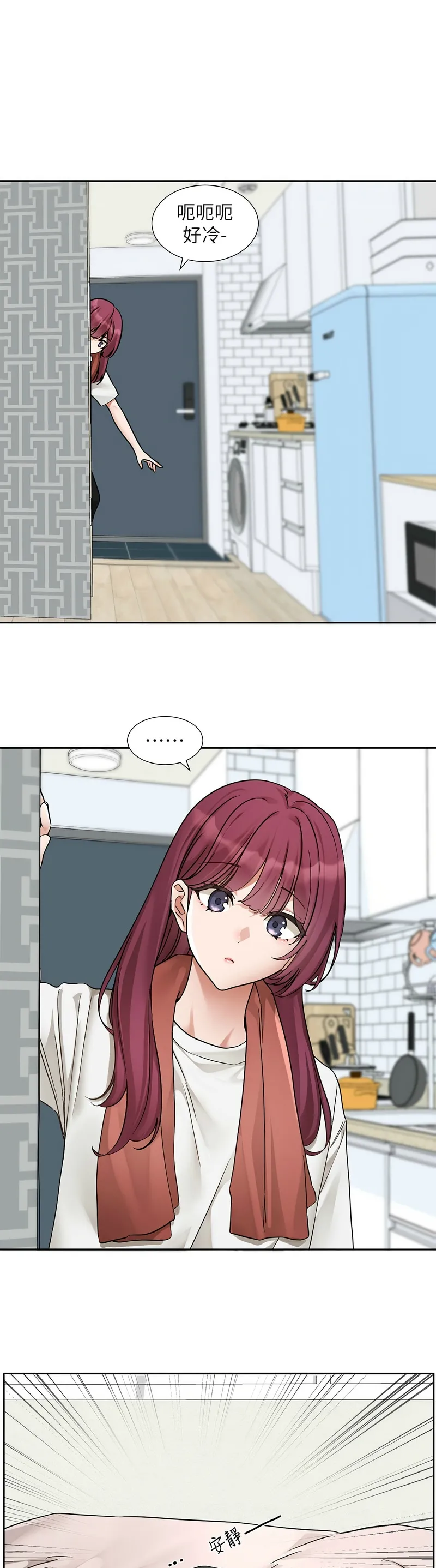 社团学姐/Circles 187-199 page 58 - sole female nakadashi hentai manga - read online free