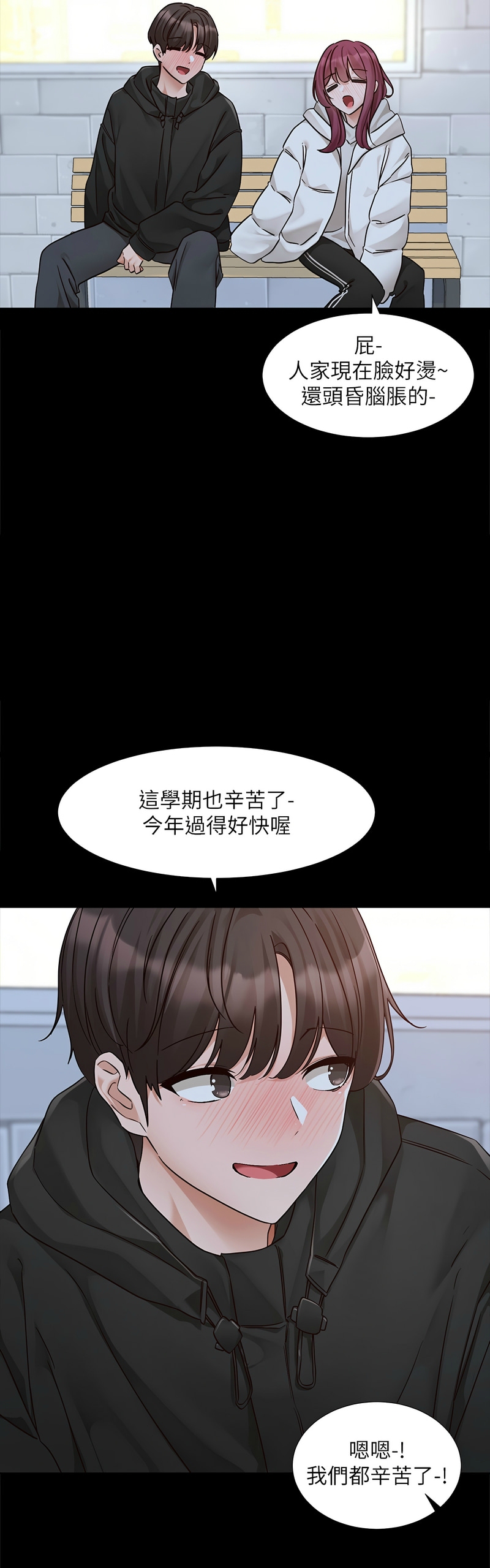 社团学姐/Circles 187-199 page 9 - squirting big breasts hentai manga - read online free