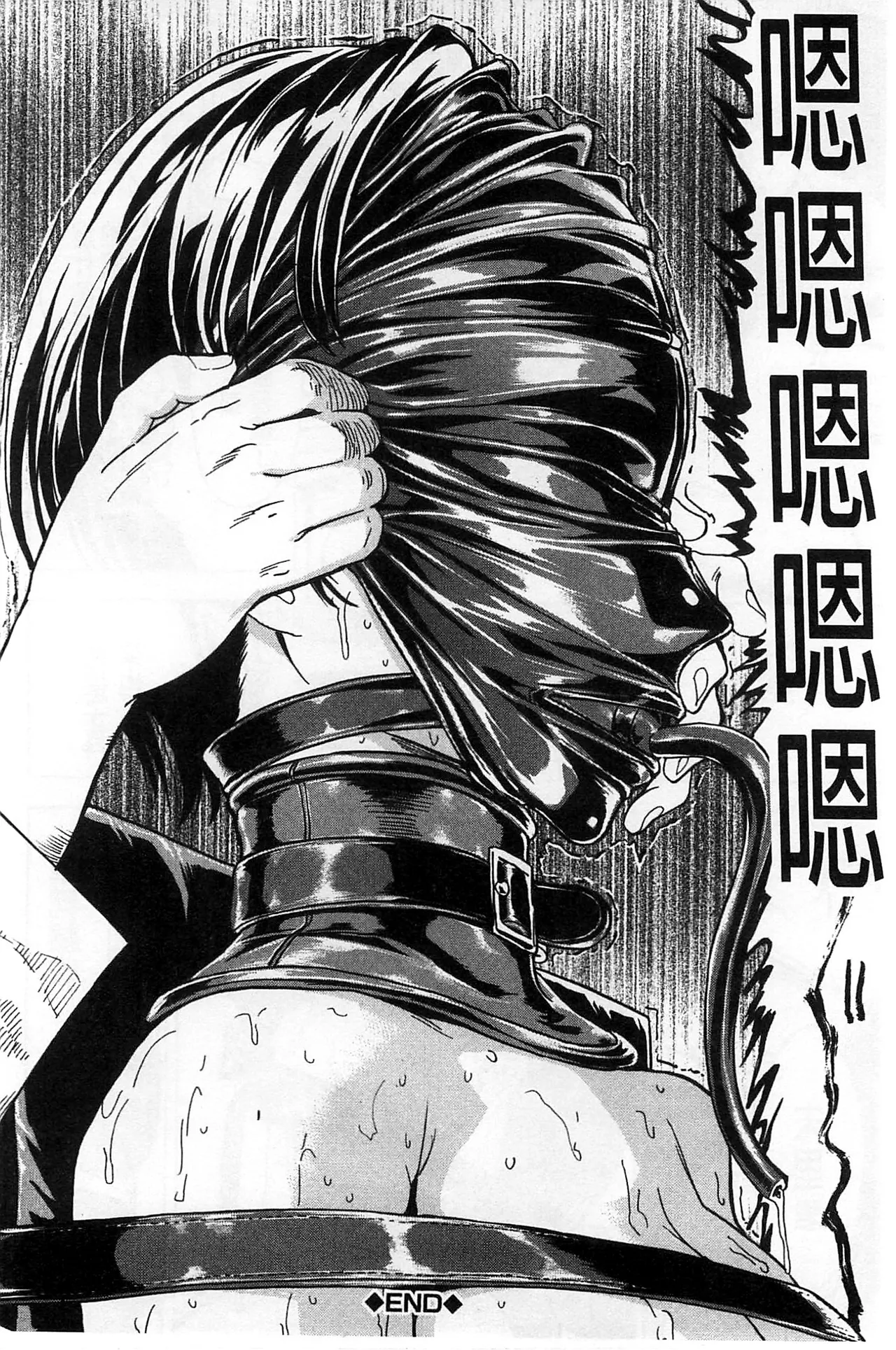 [Hakaba] 非公开便所-Kedamono no Ie (Gekan)节选[chinese][decensored] page 24 - collar bondage hentai manga - read online free