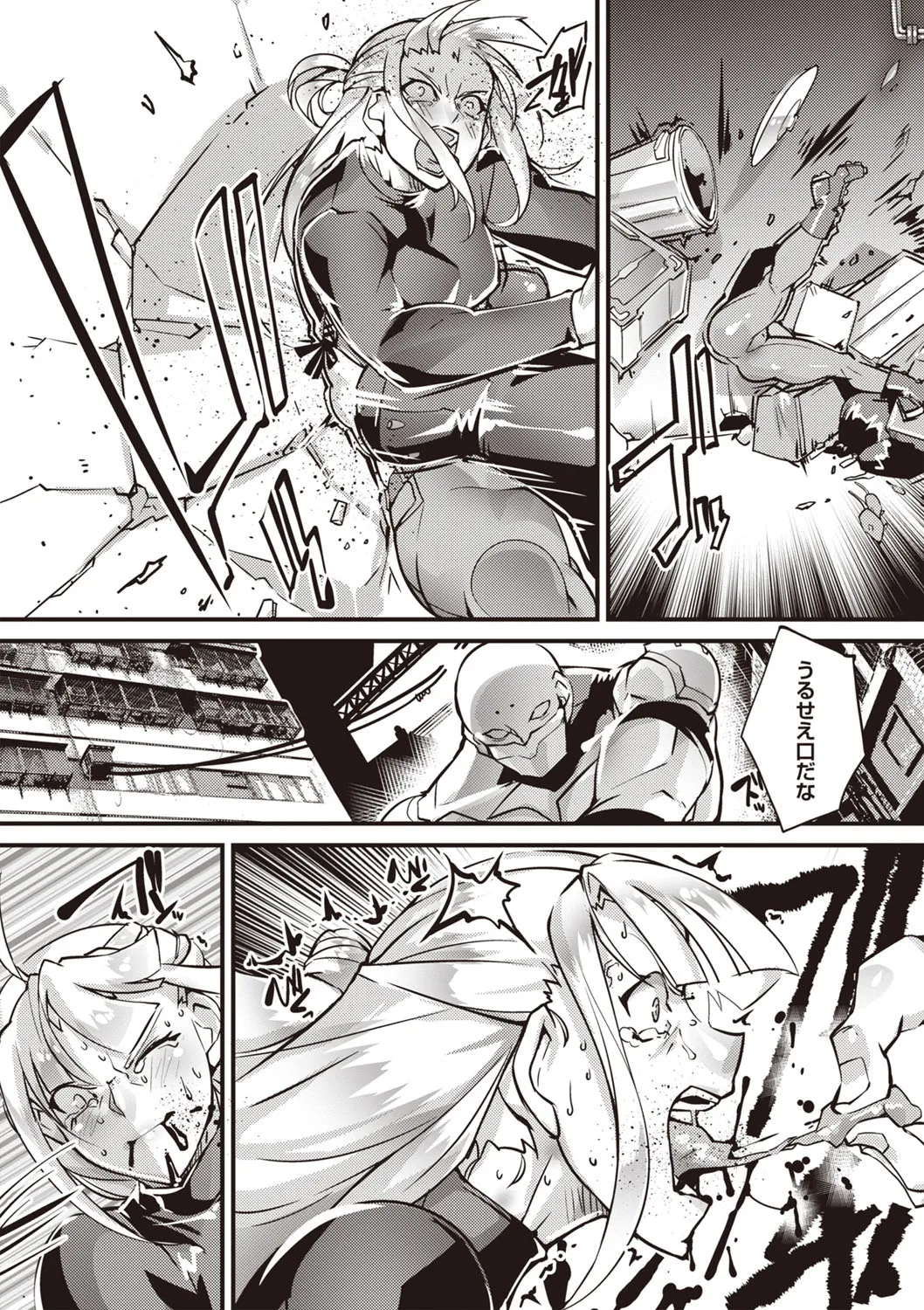 COMIC Necrosis Vol. 27 page 15 - guro anthology hentai manga - read online free