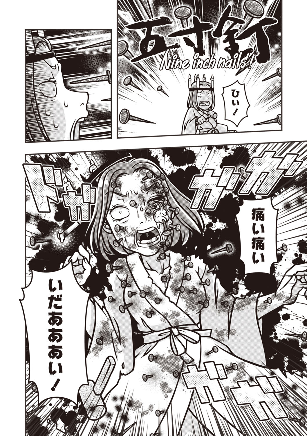 COMIC Necrosis Vol. 27 page 153 - guro anthology hentai manga - read online free