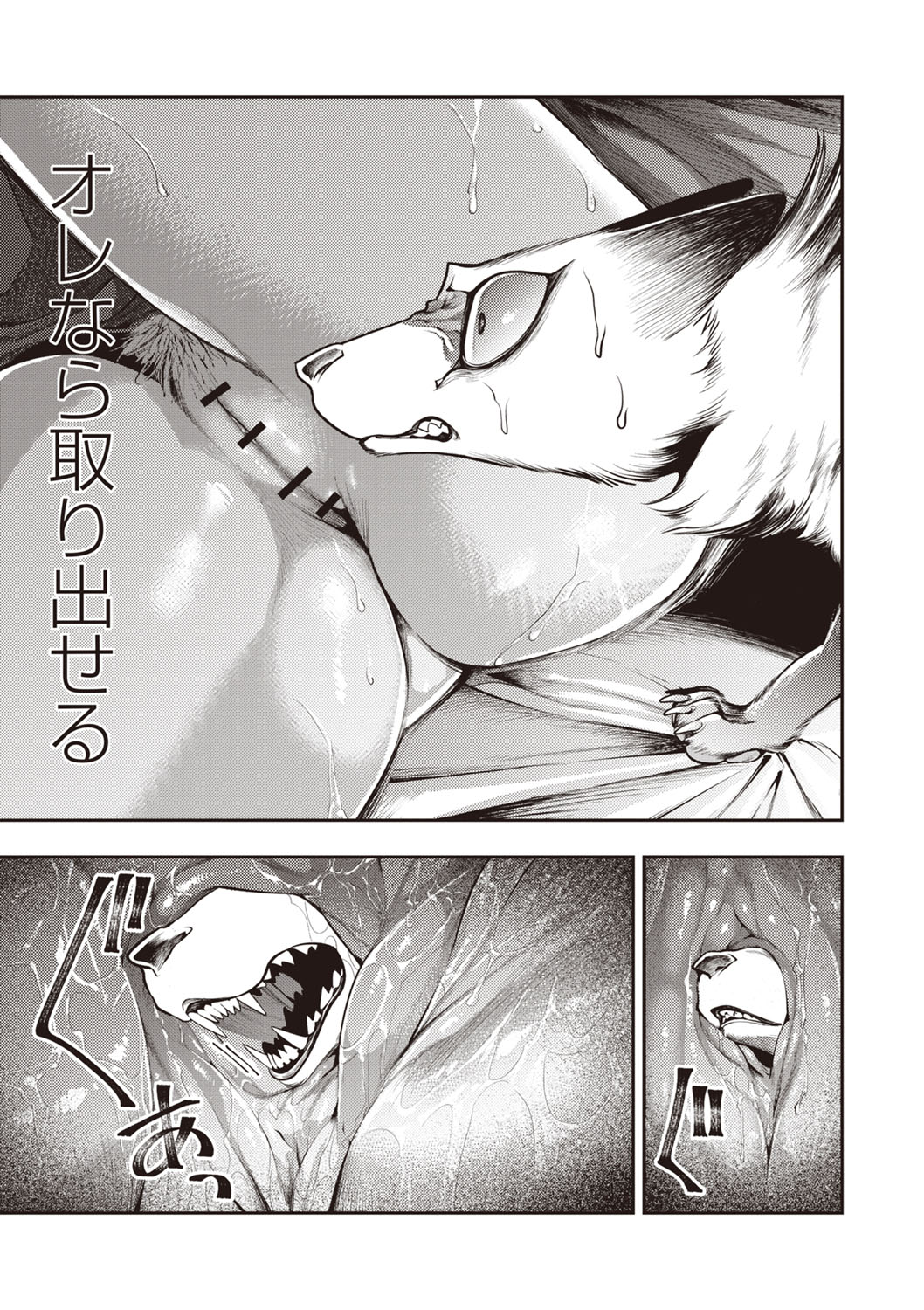 COMIC Necrosis Vol. 27 page 38 - guro anthology hentai manga - read online free