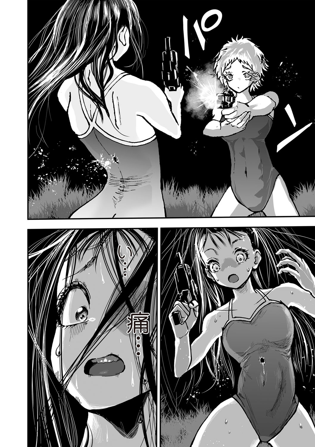 COMIC Necrosis Vol. 27 page 83 - guro anthology hentai manga - read online free