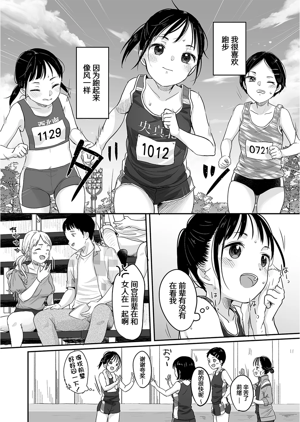 Preview page 3