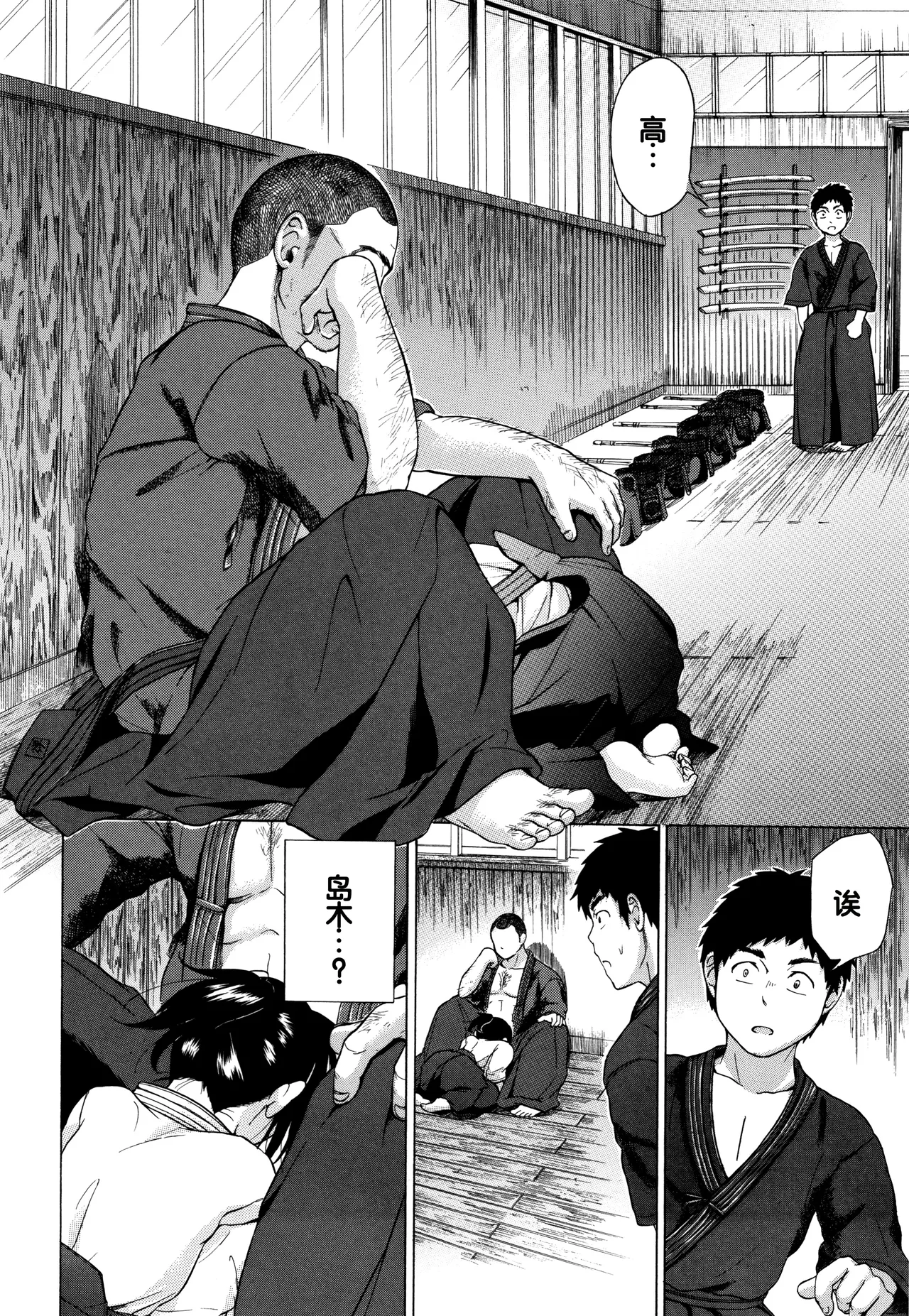 Juuzoku! Juurin!! SEX!!! - Subordinate! Trampled!! SEX!!! page 181 - glasses group hentai manga - read online free