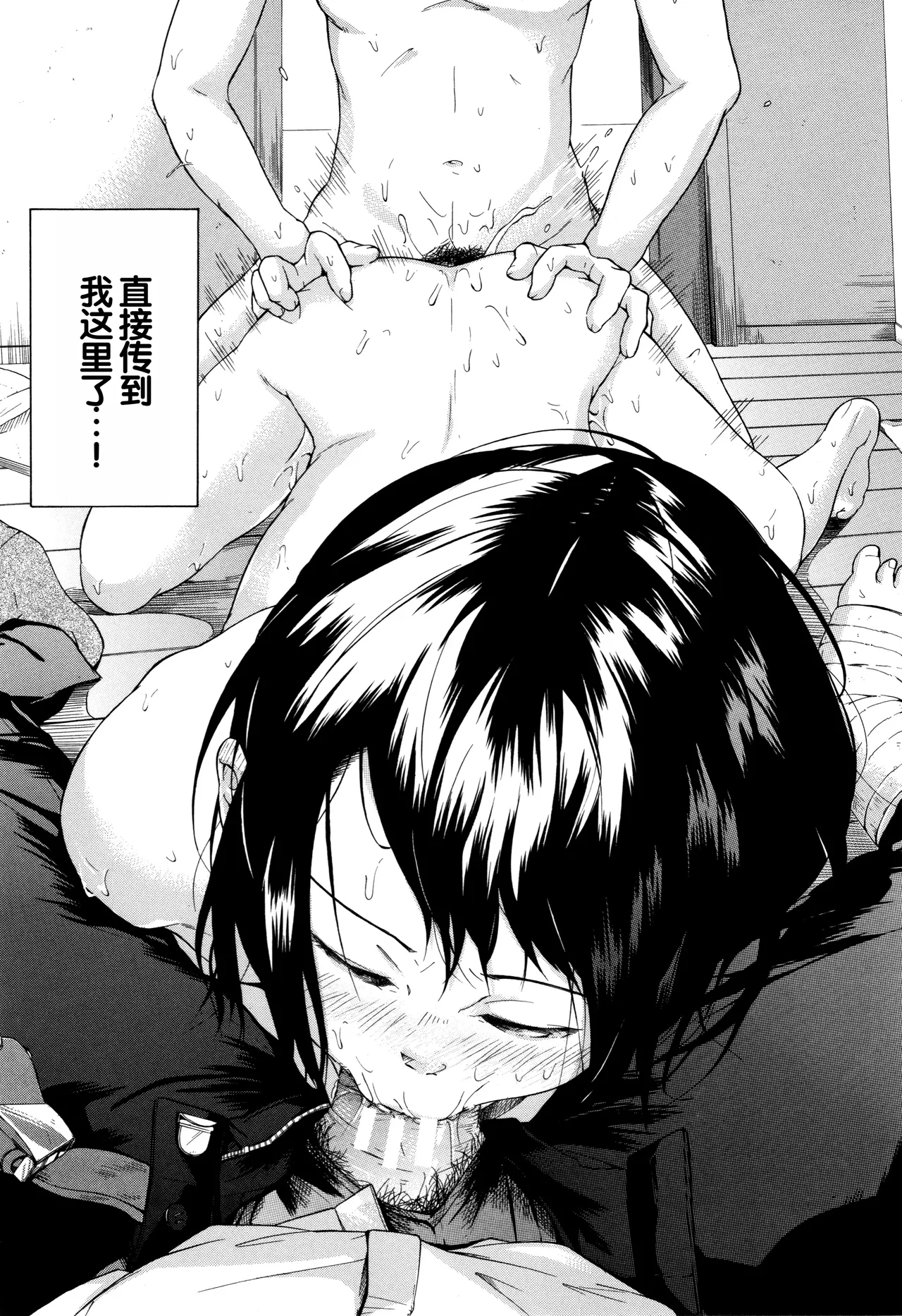 Juuzoku! Juurin!! SEX!!! - Subordinate! Trampled!! SEX!!! page 34 - glasses group hentai manga - read online free